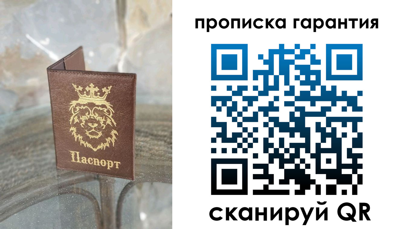 прописка для военкомата в Миллерово