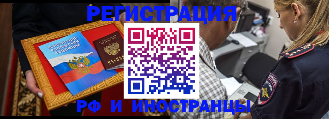 регистрация для школы в Миллерово